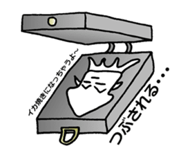 squid of the bad person face sticker #9833976