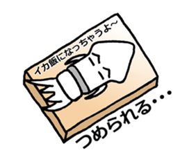 squid of the bad person face sticker #9833977