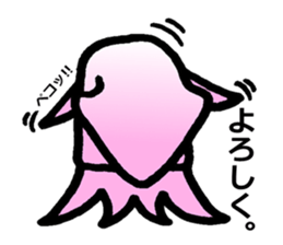 squid of the bad person face sticker #9833981