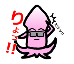 squid of the bad person face sticker #9833983