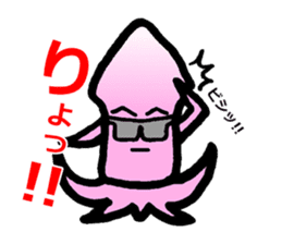 squid of the bad person face sticker #9833983