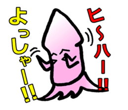 squid of the bad person face sticker #9833988