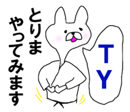 The KARAKE RABBIT sticker #9834002