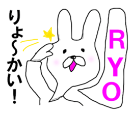 The KARAKE RABBIT sticker #9834008