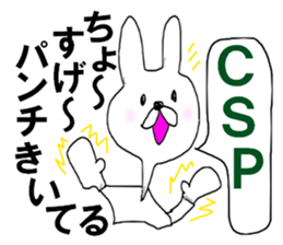 The KARAKE RABBIT sticker #9834009