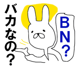 The KARAKE RABBIT sticker #9834011