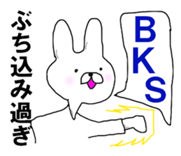 The KARAKE RABBIT sticker #9834020