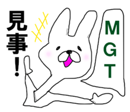 The KARAKE RABBIT sticker #9834029