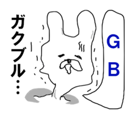 The KARAKE RABBIT sticker #9834035