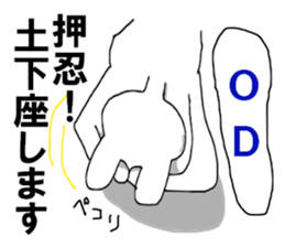 The KARAKE RABBIT sticker #9834037