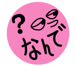 marugao familys sticker #9834041