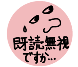 marugao familys sticker #9834043