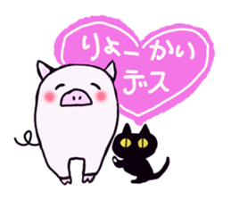 Deca character black cat and his friends sticker #9834138