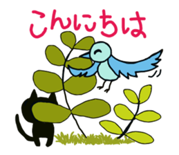 Deca character black cat and his friends sticker #9834143