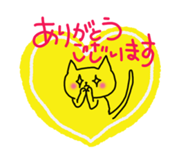 Deca character black cat and his friends sticker #9834148