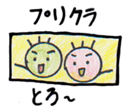 Feelings of Miti sticker #9834161