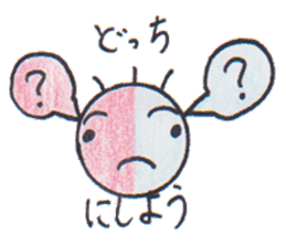 Feelings of Miti sticker #9834164