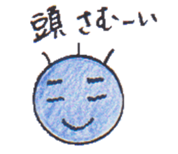 Feelings of Miti sticker #9834171