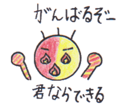 Feelings of Miti sticker #9834175