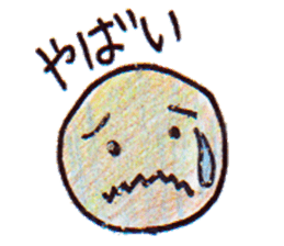 Feelings of Miti sticker #9834179