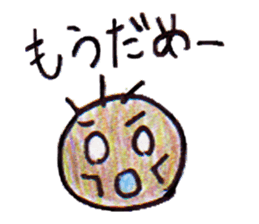 Feelings of Miti sticker #9834181