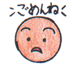 Feelings of Miti sticker #9834198