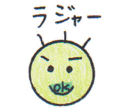 Feelings of Miti sticker #9834199