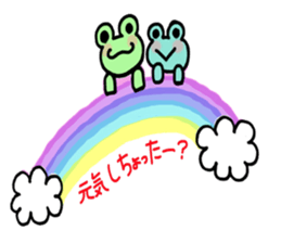 speak frog a dialect of ooita sticker #9834200