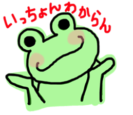 speak frog a dialect of ooita sticker #9834202