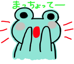 speak frog a dialect of ooita sticker #9834206