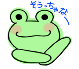 speak frog a dialect of ooita sticker #9834210