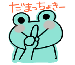 speak frog a dialect of ooita sticker #9834211