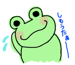 speak frog a dialect of ooita sticker #9834214