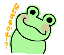 speak frog a dialect of ooita sticker #9834217