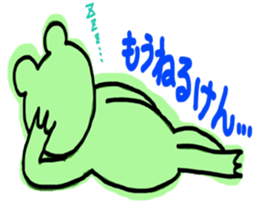 speak frog a dialect of ooita sticker #9834219