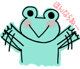 speak frog a dialect of ooita sticker #9834220
