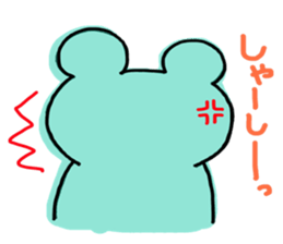 speak frog a dialect of ooita sticker #9834222