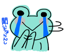 speak frog a dialect of ooita sticker #9834224