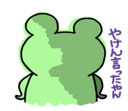 speak frog a dialect of ooita sticker #9834225