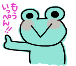 speak frog a dialect of ooita sticker #9834226