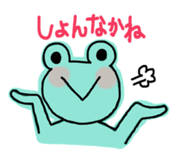 speak frog a dialect of ooita sticker #9834228