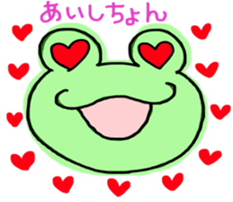 speak frog a dialect of ooita sticker #9834229