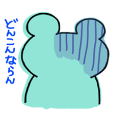 speak frog a dialect of ooita sticker #9834230