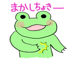 speak frog a dialect of ooita sticker #9834232