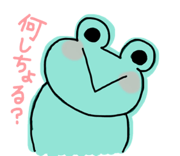speak frog a dialect of ooita sticker #9834233