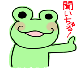 speak frog a dialect of ooita sticker #9834234