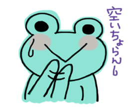 speak frog a dialect of ooita sticker #9834235