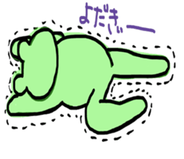 speak frog a dialect of ooita sticker #9834236