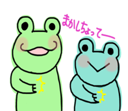 speak frog a dialect of ooita sticker #9834237