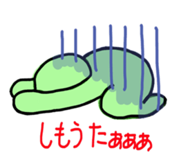 speak frog a dialect of ooita sticker #9834238